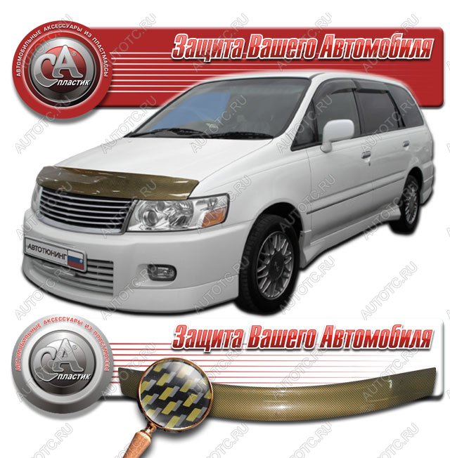 2 249 р. Дефлектор капота на CA-Plastiс  Nissan Bassara (1999-2003) (серия Шелкография карбон золото)  с доставкой в г. Вологда