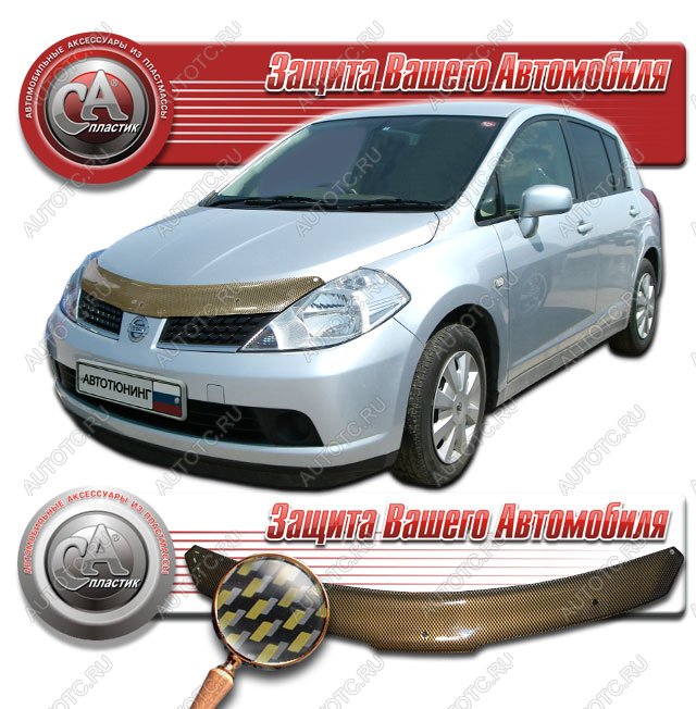 2 299 р. Дефлектор капота (правый руль) CA-Plastiс  Nissan Tiida  1 хэтчбэк (2004-2012) C11 дорестайлинг, Япония, C11 рестайлинг, Япония (серия Шелкография карбон золото)  с доставкой в г. Вологда