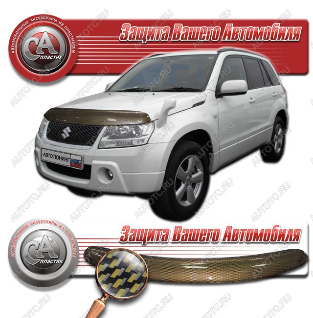 2 169 р. Дефлектор капота CA-Plastiс  Suzuki Escudo ( 5,  3) (2006-2012) дв. дорестайлинг, 1-ый рестайлинг (серия Шелкография карбон золото)  с доставкой в г. Вологда