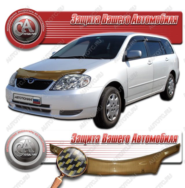 2 299 р. Дефлектор капота CA-Plastiс  Toyota Corolla Fielder  E120 (2000-2004) универсал дорестайлинг, универсал 1-ый рестайлинг (серия Шелкография карбон золото)  с доставкой в г. Вологда