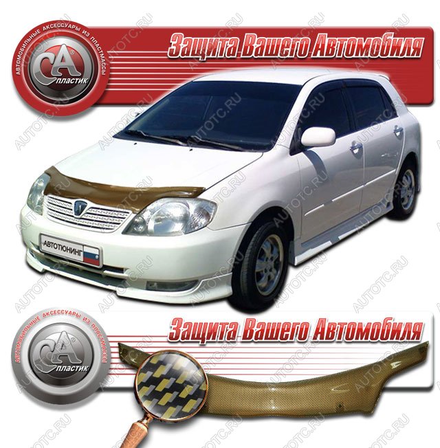2 299 р. Дефлектор капота CA-Plastiс  Toyota Corolla Runx  E120 (1999-2004) хэтчбэк 5 дв. дорестайлинг, хэтчбэк 5 дв. 1-ый рестайлинг (серия Шелкография карбон золото)  с доставкой в г. Вологда