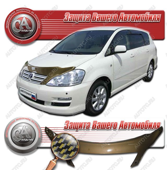 2 249 р. Дефлектор капота CA-Plastiс  Toyota Ipsum  ACM20 (2003-2009) рестайлинг (серия Шелкография карбон золото)  с доставкой в г. Вологда
