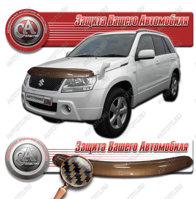 2 169 р. Дефлектор капота (TD54W TD94W) CA-Plastiс  Suzuki Grand Vitara  JT 5 дверей (2005-2016) дорестайлинг, 1-ый рестайлинг, 2-ой рестайлинг (серия Шелкография карбон медь)  с доставкой в г. Вологда