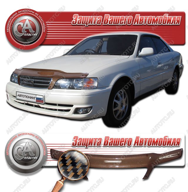 2 399 р. Дефлектор капота CA-Plastiс  Toyota Chaser (1996-2001) (серия Шелкография карбон медь)  с доставкой в г. Вологда