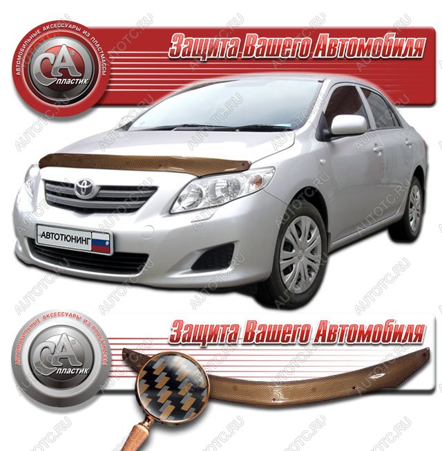 2 169 р. Дефлектор капота CA-Plastiс  Toyota Corolla  E140 (2007-2010) седан дорестайлинг (серия Шелкография карбон медь)  с доставкой в г. Вологда
