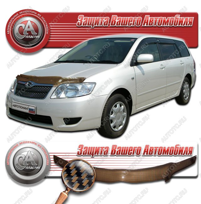 2 169 р. Дефлектор капота CA-Plastiс  Toyota Corolla Fielder  E120 (2004-2006) универсал 2-ой рестайлинг (серия Шелкография карбон медь)  с доставкой в г. Вологда