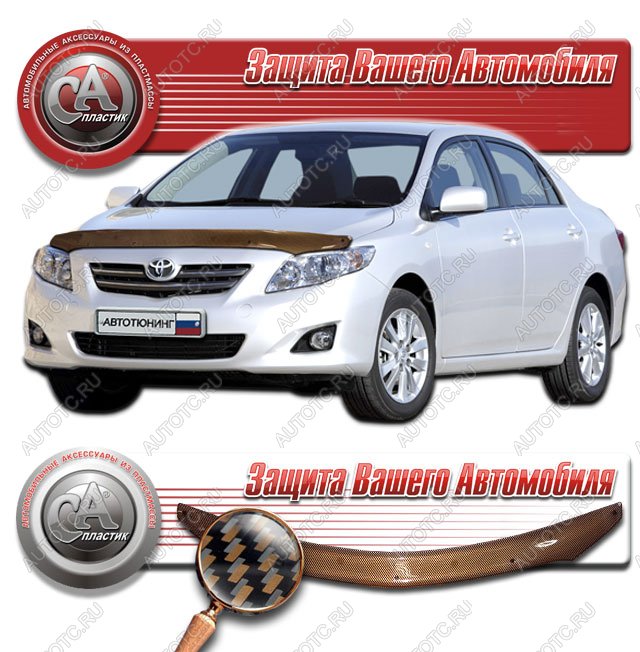 2 169 р. Дефлектор капота CA-Plastiс  Toyota Corolla ( E140,  E150) (2009-2013) седан рестайлинг (серия Шелкография карбон медь)  с доставкой в г. Вологда