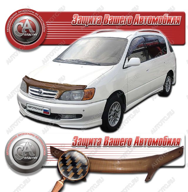2 299 р. Дефлектор капота CA-Plastiс  Toyota Ipsum  SXM10 (1998-2001) рестайлинг (серия Шелкография карбон медь)  с доставкой в г. Вологда