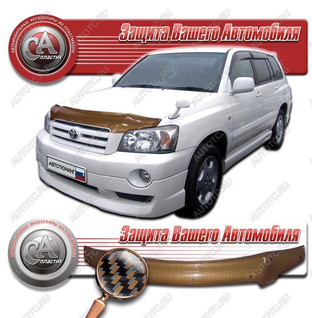 2 399 р. Дефлектор капота CA-Plastiс  Toyota Kluger  XU20 (2003-2007) рестайлинг (серия Шелкография карбон медь)  с доставкой в г. Вологда