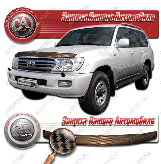 2 169 р. Дефлектор капота CA-Plastiс  Toyota Land Cruiser  100 (2002-2007) 1-ый рестайлинг, 2-ой рестайлинг (серия Шелкография карбон медь)  с доставкой в г. Вологда