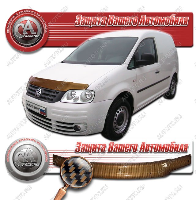2 169 р. Дефлектор капота CA-Plastiс  Volkswagen Caddy  2K (2003-2010) дорестайлинг (серия Шелкография карбон медь)  с доставкой в г. Вологда