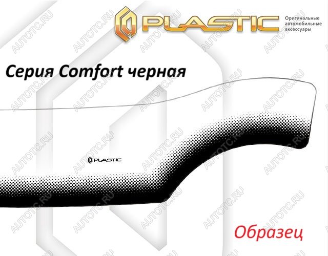 3 199 р. Дефлектор капота CA-Plastiс exclusive  Mitsubishi Outlander  GN (2021-2025) (серия Comfort черная)  с доставкой в г. Вологда