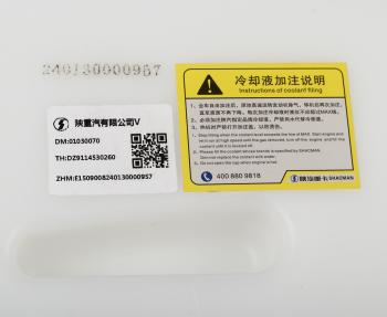3 489 р. Бачок расширительный SHAANXI OE SHACMAN dz9114530260  с доставкой в г. Вологда. Увеличить фотографию 4