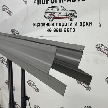 Ремонтный усилитель порогов (Комплект) Пороги-Авто Toyota Corolla E150 седан рестайлинг (2009-2013) (холоднокатаная сталь 1 мм)