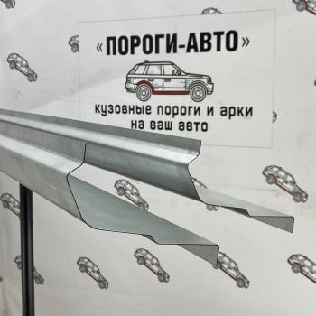 Правый ремонтный порог Пороги-Авто Opel Combo C (2001-2011) (холоднокатаная сталь 1 мм)