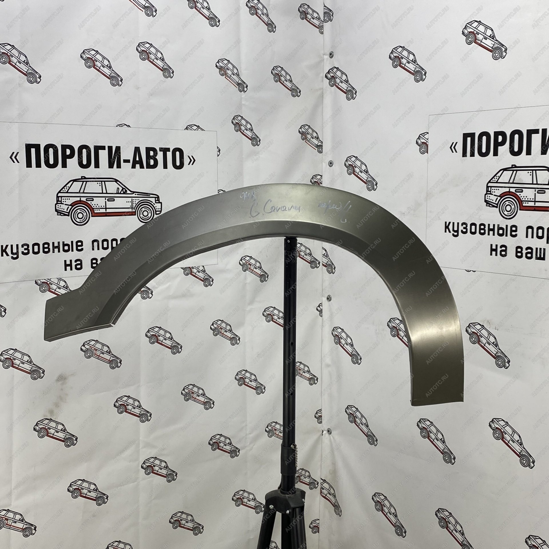 2 199 р. Ремонтные арки передних крыльев (Правая арка) Пороги-Авто Dodge Caravan (2000-2007) (холоднокатаная сталь 0,8мм)  с доставкой в г. Вологда
