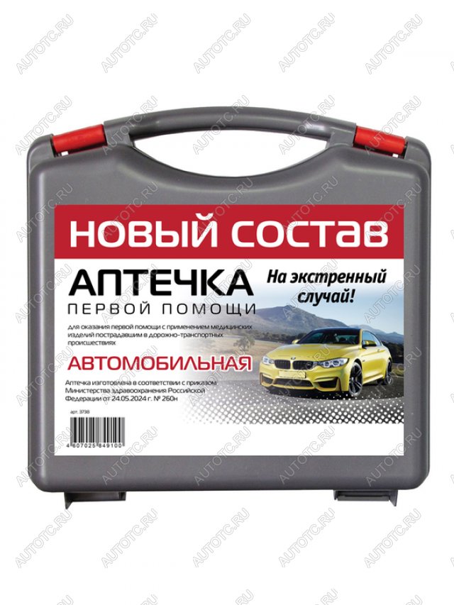 879 р. Аптечка автомобильная МУССОН (Приказ МЗ РФ №260н 24.05.2024 г) ФЭСТ ФЭСТ 3738  с доставкой в г. Вологда