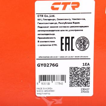 6 199 р. Амортизатор CHEVROLET Cruze (09-) передний правый CTR CTR gy0276g  с доставкой в г. Вологда. Увеличить фотографию 3