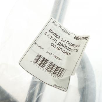 7 749 р. Вилка КПП УАЗ-3163 (КПП DYMOS) 1-2 передачи со штоком в сборе АККОМ АККОМ 3163-1702060  с доставкой в г. Вологда. Увеличить фотографию 3