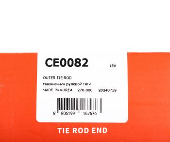 1 549 р. Наконечник рулевой тяги RH=LH CTR Ford Mustang S550 купе дорестайлинг (2013-2017)  с доставкой в г. Вологда. Увеличить фотографию 5