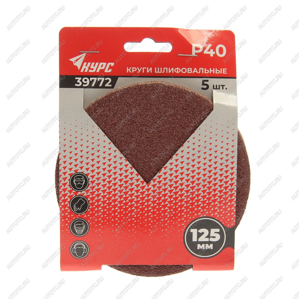 80 р. Бумага наждачная на липучке D125 P40 5шт. КУРС КУРС 39772  с доставкой в г. Вологда