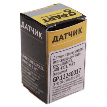 231 р. Датчик температуры ГАЗ,ЗИЛ,КРАЗ,МАЗ,УАЗ,ЗАЗ (гайка) охлаждающей жидкости (блистер) G-PART (ОАО ГАЗ) G-PART gp.12240017  с доставкой в г. Вологда. Увеличить фотографию 4