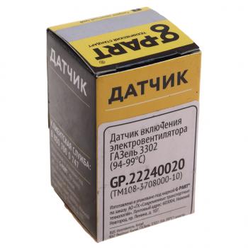 339 р. Датчик включения вентилятора ВАЗ-2108-2110 99-94градуса G-PART (ОАО ГАЗ) G-PART gp.22240020  с доставкой в г. Вологда. Увеличить фотографию 4