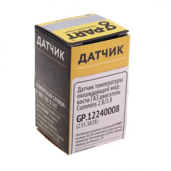 283 р. Датчик температуры ГАЗ-3302 дв.CUMMINS охлаждающей жидкости G-PART (ОАО ГАЗ) G-PART gp.12240008  с доставкой в г. Вологда. Увеличить фотографию 4