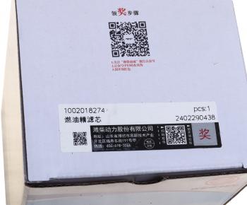 2 199 р. Фильтр топливный SHACMAN SHAANXI МАЗ,КАМАЗ,НЕФАЗ дв.WP тонкой очистки OE SHACMAN 1002018274  с доставкой в г. Вологда. Увеличить фотографию 4