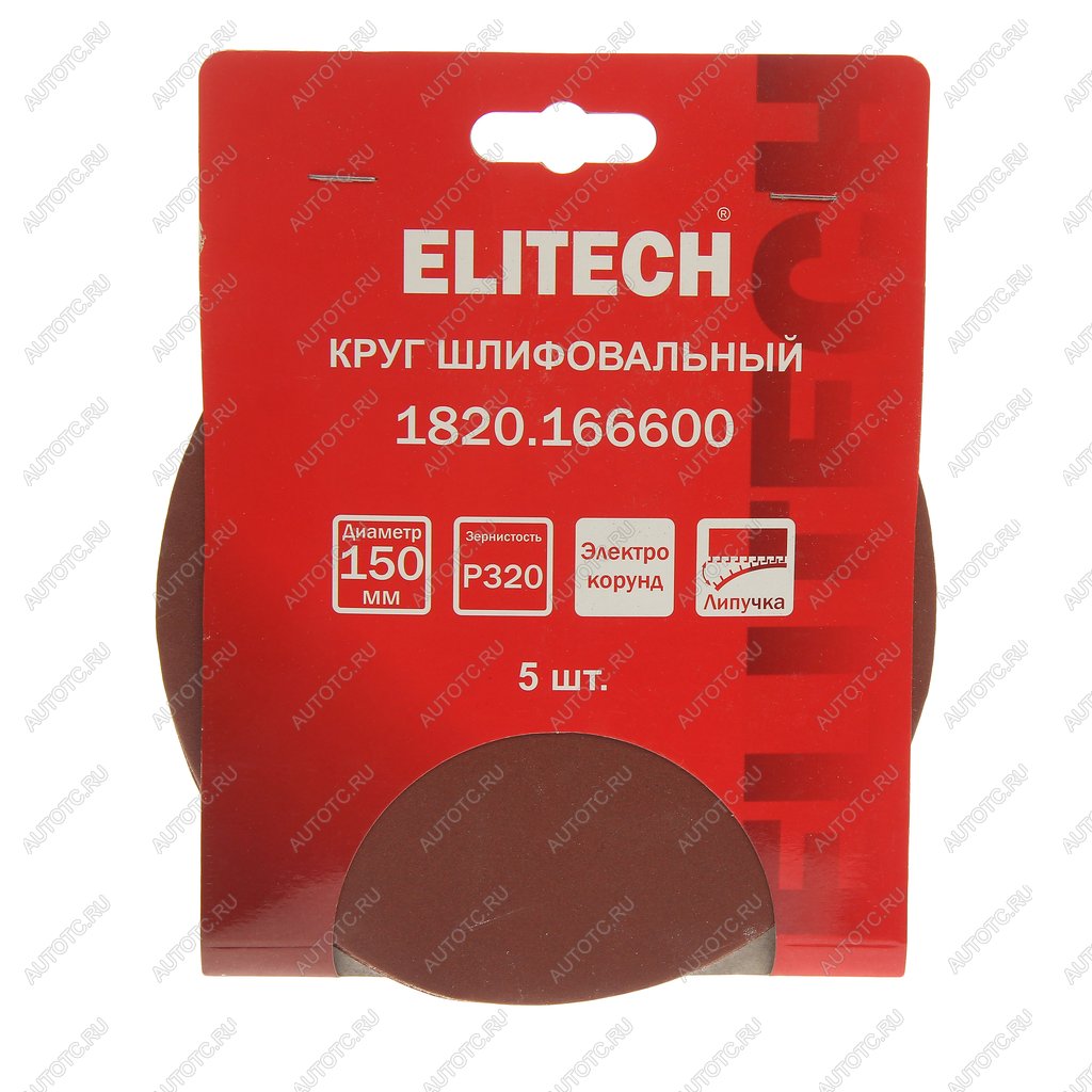 80 р. Бумага наждачная на липучке D150 Р320 5шт. ELITECH ELITECH 1820.166600  с доставкой в г. Вологда