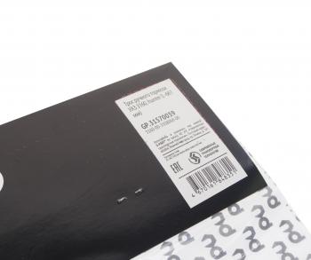329 р. Трос стояночного тормоза УАЗ-3160 G-PART (ОАО ГАЗ) G-PART gp.31570039  с доставкой в г. Вологда. Увеличить фотографию 5