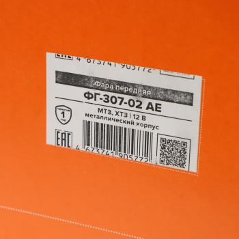 1 349 р. Фара МТЗ 12V (металл) AVTOELECTRICA AVTOELECTRICA фг-307-02 ae  с доставкой в г. Вологда. Увеличить фотографию 4