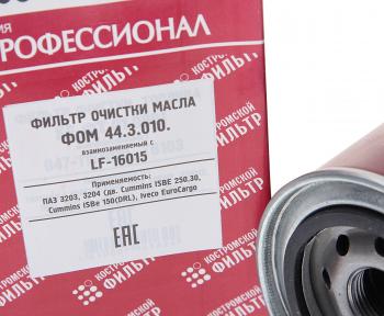 699 р. Фильтр масляный КАМАЗ,ПАЗ (дв.CUMMINS ISBe 185,210,300) Профессионал КОСТРОМСКОЙ ФИЛЬТР КП Автофильтр lf16015  с доставкой в г. Вологда. Увеличить фотографию 2