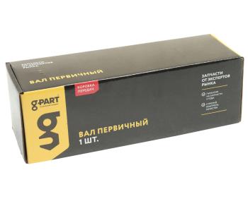 3 189 р. Вал КПП ГАЗ-3302,ГАЗель Next первичный z=25 голый в упаковке G-PART (ОАО ГАЗ) G-PART gp.10780008  с доставкой в г. Вологда. Увеличить фотографию 6