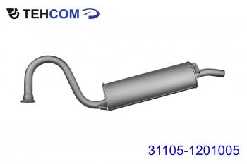 Глушитель ГАЗ-31105 дв.ЗМЗ,Крайслер ЕВРО-3 ТЕХКОМ ТЕХКОМ 31105-1201005