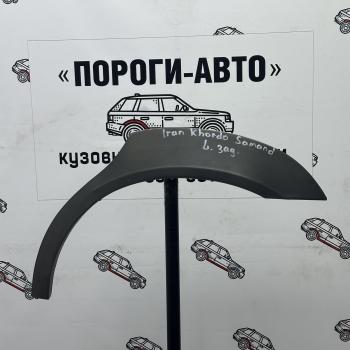Правая внешняя задняя ремонтная арка ПОРОГИ-АВТО Iran Khodro Samand (2003-2022) (холоднокатаная сталь 0.8 мм)