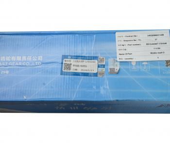 11 249 р. Вал КПП SHACMAN SHAANXI промежуточный OE SHACMAN bs12js200t-1707048  с доставкой в г. Вологда. Увеличить фотографию 6