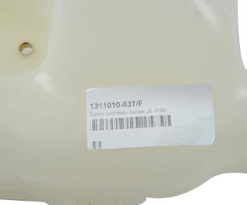 6 699 р. Бачок расширительный FAW J6,4180 системы охлаждения OE FAW 1311010-63tf  с доставкой в г. Вологда. Увеличить фотографию 3