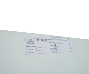 16 249 р. Дефлектор FAW J6,4180 кабины левый нижний (белый) OE FAW 5704231fb27b-mh  с доставкой в г. Вологда. Увеличить фотографию 3