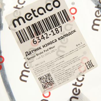 449 р. Датчик износа тормозных колодок AUDI Q5 (16-) задний (1шт.) METACO METACO 6342187  с доставкой в г. Вологда. Увеличить фотографию 2