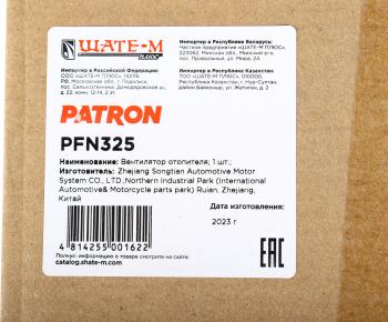 3 799 р. Вентилятор DAEWOO Matiz (02) отопителя салона PATRON PATRON pfn325  с доставкой в г. Вологда. Увеличить фотографию 7