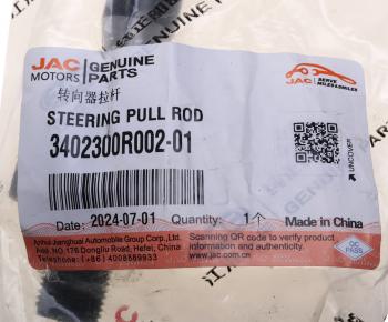 2 299 р. Тяга рулевая JAC Sunray SOLLERS Atlant (2.7D) (4DE1-1D) (Е5) леваяправая (1шт) OE JAC 3402300r002-01  с доставкой в г. Вологда. Увеличить фотографию 4
