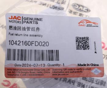 1 599 р. Трубка топливная JAC N35 SOLLERS Argo 2.0 обратная OE JAC 1042160fd020  с доставкой в г. Вологда. Увеличить фотографию 6