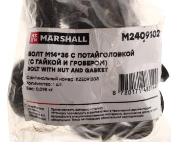 2 899 р. Болт BPW JOST ROR SAF крепления шкворня прицепного с потайголовкой комплект (M14x1.5) MARSHALL MARSHALL m2409102  с доставкой в г. Вологда. Увеличить фотографию 4