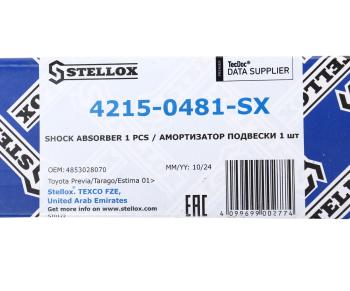 4 549 р. Амортизатор TOYOTA Alphard задний правый STELLOX STELLOX 4215-0481-sx  с доставкой в г. Вологда. Увеличить фотографию 4
