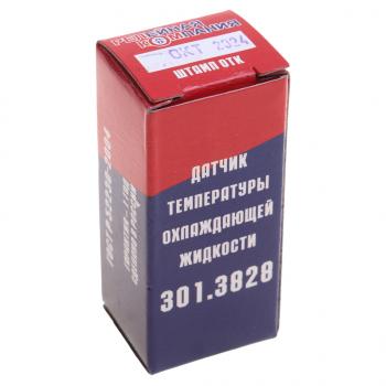 260 р. Датчик температуры МТЗ охлаждающей жидкости (штекер) РЕЛЕЙНАЯ КОМПАНИЯ РЕЛЕЙНАЯ КОМПАНИЯ 301.3828  с доставкой в г. Вологда. Увеличить фотографию 3