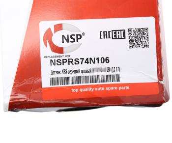 1 579 р. Датчик АБС HYUNDAI i30 (12-) колеса переднего правый NSP NSP nsprs74n106  с доставкой в г. Вологда. Увеличить фотографию 4