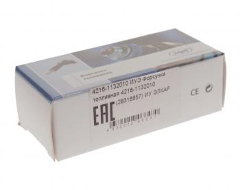 2 499 р. Форсунка ГАЗ-3302 Бизнес,ГАЗель Next дв.УМЗ-4216,А-274 Evo Tech ЕВРО-4 топливная ЭЛКАР НПП ЭЛКАР 4216-1132010  с доставкой в г. Вологда. Увеличить фотографию 5