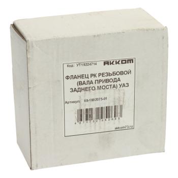 1 049 р. Фланец УАЗ коробки раздаточной задний АККОМ АККОМ 69-1802075-01  с доставкой в г. Вологда. Увеличить фотографию 3