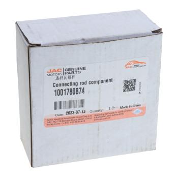4 499 р. Вкладыши JAC шатунные комплект ОЕ JAC 1001780874  с доставкой в г. Вологда. Увеличить фотографию 3